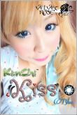 Kimchi Kiss Blue