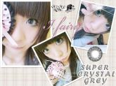 I. Fairy Super Crystal Grey